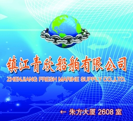 চীন ZHENJIANG FRESH MARINE SUPPLY CO.,LTD সংস্থা প্রোফাইল